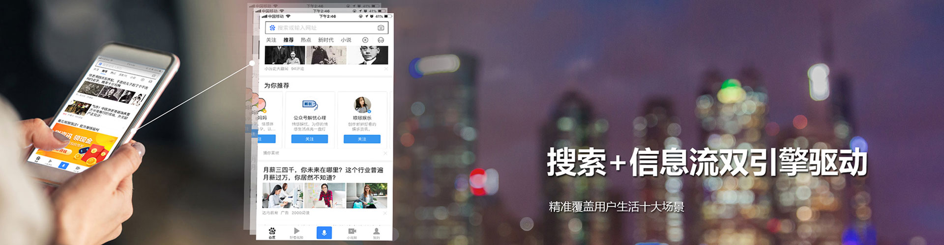万宁百度网络推广