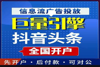 百度广告竞价优化技巧及成功案例分享