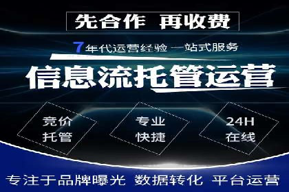 百度推广效果案例解析